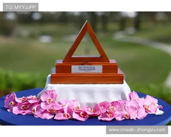 巴特菲尔德百慕大锦标赛今晚开杆，600万美元总奖金引群雄逐鹿